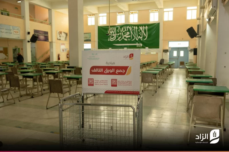 تالف الورق