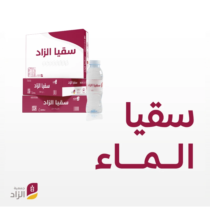 في الحديثعن سعد بن عبادة أن أمه ماتت فقال يا رسول الله إن أمي ماتت أفأتصدق عنهاقال نعم قلت فأي الصدقة أفضل قال سقي الما